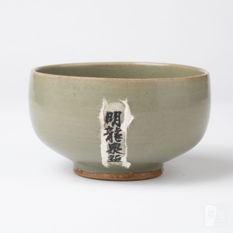    宋 東溝窯青瓷茶碗 - 图2